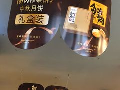-九月生活(新市街店)