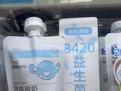 -白色日记·手作酸奶(麦凯乐店)