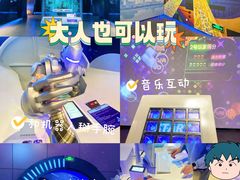 -汤臣倍健透明工厂景区