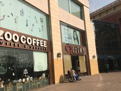 -So Lounge索兰至餐厅(蓝色港湾店)