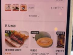 -五芳斋(中山大道总店)