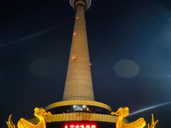 -中央电视塔旋转餐厅