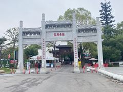 -东湖落雁景区