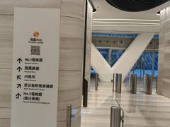 -凤凰中心
