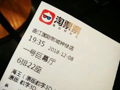 -长安国际影城(钟楼店)