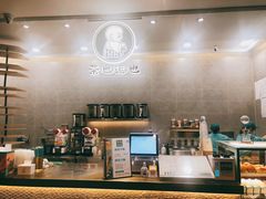 -茶也运也(望京万科店)