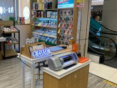 -爱畅享华为苹果手机维修服务(宝山天街店)