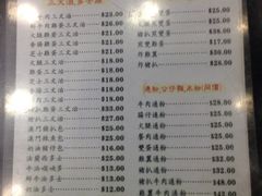 iphone_upload_pic-义顺牛奶公司(庇利金街店)