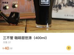 -麦落精酿啤酒餐吧(先农大院店)