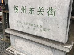 -聚香斋(东关街店)