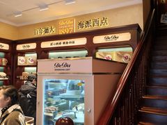 -德大西餐社