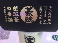 -LELECHA乐乐茶(上海五角场万达广场店)