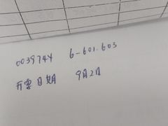 -避风塘(百联东郊店)