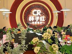 -杯子红牛排(创意产业园店)
