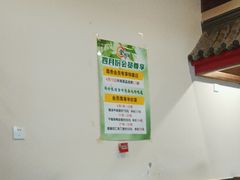 -金鸭都·老北京特色家常菜(潘家园店)