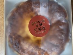 -好利来(交大店)