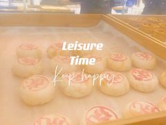 -虎头局·渣打饼行(五一新干线店)
