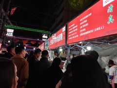 -清真老马家国华牛奶鸡蛋醪糟(正宁路店)