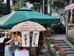 -壹笑茶庄·农家菜土菜杭帮菜