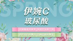 -丽都整形美容医院·全国连锁旗舰店