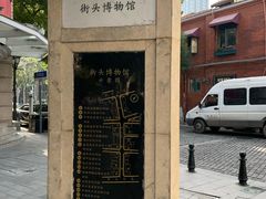 -飞马旅黎黄陂路文旅街区