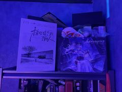 -剧狐剧本杀(徐汇1号店)