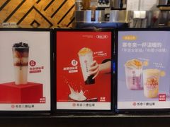 -书亦烧仙草(西宸天街店)