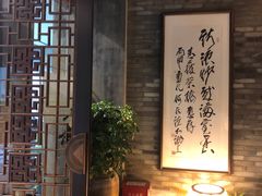 -青藤茶馆(南山路店)