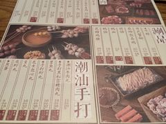 -十六蒲(桂林路店)