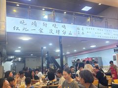 -晓靖轩烧烤(沙河风情店)