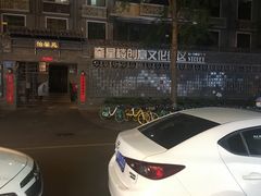 -邓记新一代糖油果子(四川煤管局供销公司职工宿舍店)