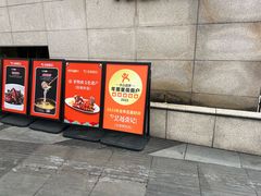 -吴越荣记苏州菜·松鼠桂鱼(月光码头店)