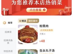 -乐乐餐厅(湘子庙街店)