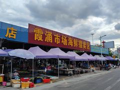 -霞涌市场海鲜摆卖区