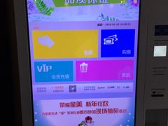 -星美国际影商城(虹口店)