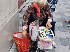 -王家沙点心店(南京西路总店)