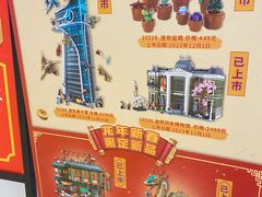 -广州保利时光里(建设大马路店)