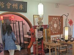 -潇湘·永州会馆(百子湾店)