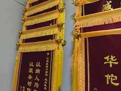 -上海仁爱医院口腔科 · 种植