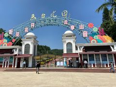 -广州都市观光巴士(粤陶巴)