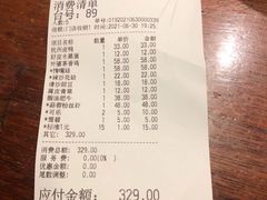账单-外婆家(西溪印象城店)