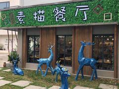 -外婆船宴餐厅·外婆喊你回家吃饭
