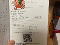 -上海交通大学医学院附属仁济医院(南院)