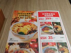 菜单-云味馆·云南菜·云南米线(景田店)