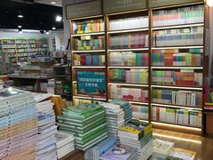 -新华书店(新街口旗舰店)