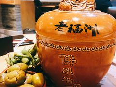 -老福洲徐记(福新店)