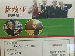 -万达广场(北京槐房店)
