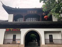 -汇龙潭