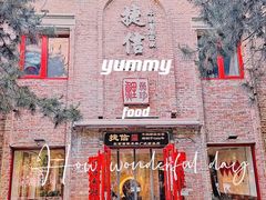 门面-捷信牛奶甜品世家(五道口店)