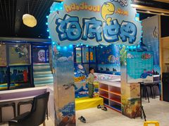 -川骄海鲜自助(河东店)